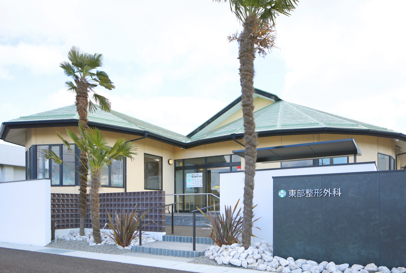 クリニック外観 正面