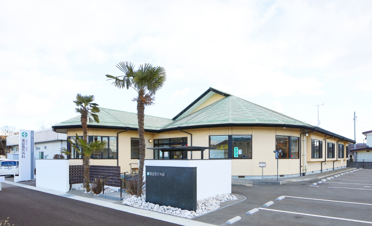 クリニックの外観